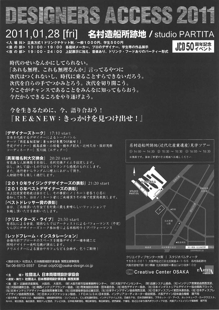 http://www.tsujimura-hisanobu.com/info/images/20110111094715_00001.jpg