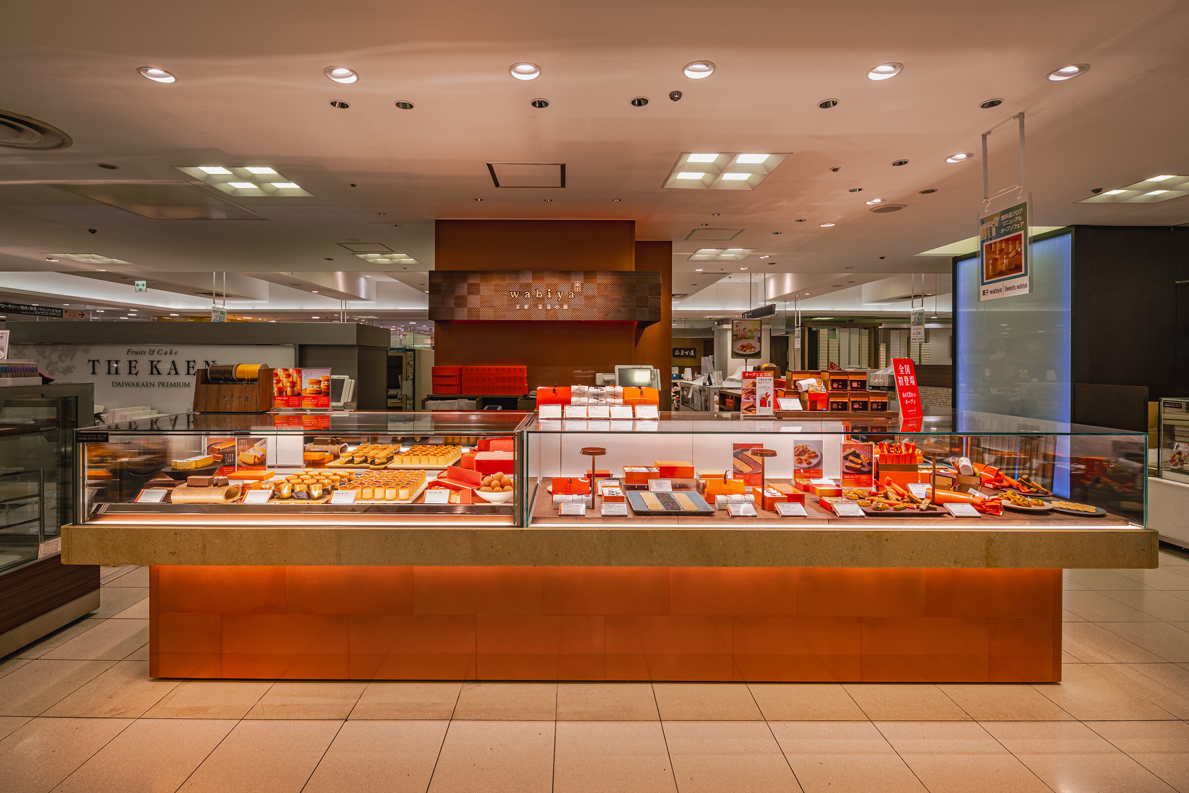 wabiya_takashimaya_osaka_001.jpg