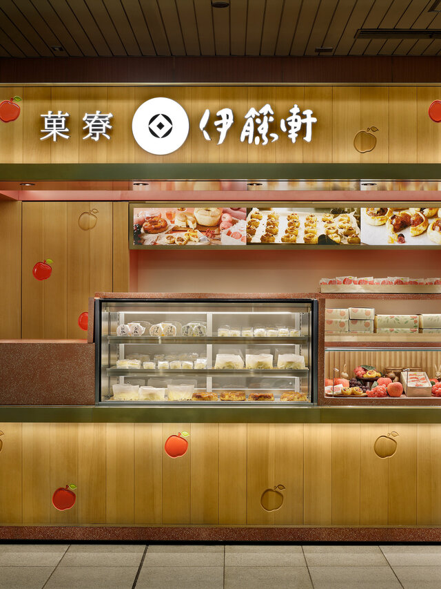 伊藤軒コトチカ四条店