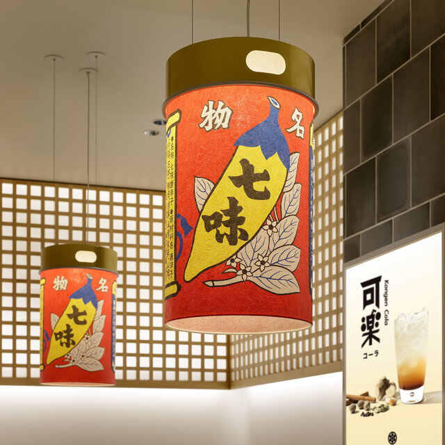 八幡屋礒五郎イオンモール須坂店